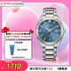 西鐵城（CITIZEN）手表男日韓表Eco-Drive光動能鋼帶商務送七夕節禮物BM7620-83M