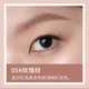 菲麗菲拉染眉膏韓國正品進(jìn)口棕色褐色灰褐色自然持久定型防水防汗眉筆 05#玫瑰棕 3g