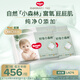 好奇（Huggies）小森林拉拉褲L40片*4(9-14kg)尿不濕心鉆【純凈0添加】