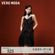 VEROMODA連衣裙2026夏季新款荷葉邊系帶印花碎花吊帶裙32627A062 黑 M