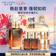 雅詩蘭黛小棕瓶精華露75ml抗老修護緊致護膚套裝化妝品禮盒七夕情人節禮物