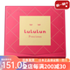 Lululun露露倫【日本直郵】熟齡肌面膜玻尿酸補水急救濃密高保濕精華面膜 濃密保濕【紅盒32片】