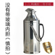 暖壺家用不銹鋼熱水壺暖瓶茶瓶外殼內(nèi)膽暖水瓶皮暖壺外殼家用壺皮 鋼鴨款 大號8磅 3.2L
