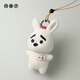 問(wèn)童子 奮斗掛偶 兔/無(wú)妨 毛絨玩偶小掛件鑰匙扣掛偶公仔玩具禮物 10cm