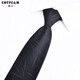 高川 拉鏈領(lǐng)帶8cm正裝商務(wù)男士懶人新郎結婚易拉得職業(yè)裝 黑色不規則花紋