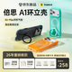 倍思A1環立殼【多項首創黑科技】適用iphone17promax手機殼蘋果17promax散熱磁吸氣囊防摔薄新款支點殼