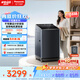 松下（Panasonic）不彎腰波輪洗衣機(jī) 10KG大容量 離心洗 水氧泡沫凈 XQB100-1U2R 京東自營(yíng)