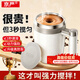 京嚴(yán)自動(dòng)攪拌杯磁力電動(dòng)懶人水杯可充電咖啡杯豆?jié){奶粉沖泡旋轉(zhuǎn)杯子 旗艦款【304不銹鋼+強(qiáng)勁動(dòng)力】 380ml 【官方旗艦】強(qiáng)力攪拌丨保溫保冷
