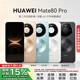 華為（HUAWEI）Mate 80 Pro 麒麟9030  第二代紅楓影像 鴻蒙AI 戶外探索模式 鴻蒙系統(tǒng)華為手機 曜石黑 12GB+512GB