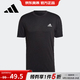 阿迪達斯（adidas）【京東奧萊】夏季簡約男裝運動套頭時尚潮流短袖HT9052 HT9052 XL 尺碼偏小建議拍大一碼