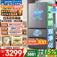 海爾冰箱出品575雙系統大容量550升法式多門冰箱【旗艦熱銷】一級能效雙變頻風冷無霜統帥家用電冰箱 雙系統雙循環+ALP超凈系統+三檔變溫