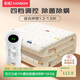 彩虹【高溫斷電】雙人除菌除螨小型宿舍無紡布電熱毯電褥子1.5*1.2米