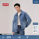 Levi's李維斯26年春夏新款男士美式復(fù)古工裝風(fēng)休閑牛仔夾克外套 藍(lán)色 M