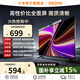 小米電視32英寸 REDMI A32 2025節(jié)能版 金屬全面屏 雙揚立體聲 家用彩電老人小尺寸電視機監(jiān)控顯示器 32英寸 【官方標配】