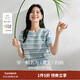 茵曼（INMAN）索羅納涼感條紋短袖t恤女裝輕薄2026夏季新款針織衫上衣 藍色 M