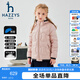 哈吉斯（HAZZYS）品牌童裝男女童羽絨服冬季新款克輕保暖鵝絨抑菌羽絨服 玫瑰粉 130