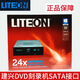 LITEON正品建興dvd刻錄機iHAS324-17內(nèi)置高速驅(qū)動器24X光盤燒錄碟機
