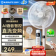 艾美特（AIRMATE）【語音控制】七葉家用大風力落地扇電風扇臺式空氣循環小風扇臥室安靜輕音一級能效電扇 SRD131