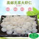 喜福鴻運2斤新鮮冷凍高郵河蝦仁原汁原味無(wú)添加大蝦仁4150原料特級淡水 1000克
