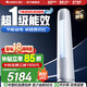 格力（GREE）天儀 新一級能效 變頻冷暖 自清潔 純銅管 客廳圓柱空調立式柜機 家電國家補貼 以舊換新 天儀 新一級能效 3匹