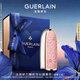 嬌蘭（Guerlain）臻彩寶石口紅唇膏殼(粉櫻長歌)化妝品彩妝禮盒七夕情人節(jié)生日禮物