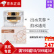葛林若【熱銷(xiāo)10萬(wàn)+】出水芙蓉霜護膚品羅麗芬美容院實(shí)體專(zhuān)柜 芙蓉霜50g 原出水霜