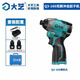 大藝Q3-160沖擊起子機16V手電鉆家用迷你鋰電充電鉆電動(dòng)螺絲刀起子機 Q3-160【雙電標配】