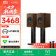 KEF Q1 Meta 發(fā)燒級書架式無源音箱同軸揚聲器 專業(yè)HIFI高保真2.0聲道家庭影院音響 客廳電視音箱一對 胡桃木