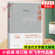小說(shuō)課 增訂版 茅盾文學(xué)獎(jiǎng)獲得者畢飛宇 記錄了高校課堂上與學(xué)生談小說(shuō)的講稿 人民文學(xué)出版新華書店正版