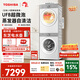 東芝（TOSHIBA）玉兔2.0高奢洗烘套裝 全自動(dòng)滾筒洗衣機(jī)家用+變頻熱泵烘干機(jī) 一級能效省電DG-10T183BW+183