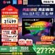 LGC6 電視26年新品42/48/55/65/77/83英寸OLED屏幕智能游戲電視AI音畫(huà)調(diào)節(jié)薄4K超高清顯示器VRR165Hz 83英寸 c6【4K巨幕影院級(jí)】OLED電視