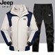吉普（JEEP）沖鋒衣褲套裝男女三合一夾克男外套秋冬季防寒登山服團(tuán)購(gòu)定制LOGO 象牙白衣+黑色褲（男款） 2XL
