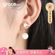 Grace Girl輕奢耳釘女氣質(zhì)耳夾高級(jí)感耳環(huán)無耳洞七夕情人節(jié)生日禮物送女友