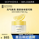 絲芙蘭（SEPHORA） 素顏霜透亮元氣霜煙酰胺面部身體水潤清透懶人霜 50g單瓶【特惠OP】