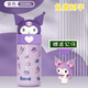 凱蒂貓（Hello Kitty）公仔情侶316不銹鋼直飲保溫杯高顏值便攜水杯 2102-酷洛米-350ml