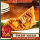 五芳齋粽子中華老字號(hào)嘉興特產(chǎn)蛋黃豬肉粽五芳鴻禧禮袋粽120克*4只