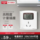 LETRUE力創(chuàng)大功率計(jì)量插座出租房空調(diào)電量電費(fèi)分?jǐn)傠姸缺黼娏ΡO(jiān)測(cè)儀 16A暗裝插座