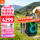 JBL重磅新品 PARTYBOX330 藍(lán)牙音箱  PARTYBOX320 家庭KTV音響 廣場(chǎng)舞拉桿音箱 戶外便攜 七夕禮物 【新標(biāo)準(zhǔn)版】PARTYBOX320