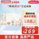 蘇秘37°（Su:m37°）套裝呼吸37驚喜水分水乳霜時(shí)光能量套盒女護(hù)膚品禮盒孕婦禮物 呼吸時(shí)光水乳霜精華氣墊8件套裝