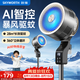 創維【暴風驅蚊】空氣循環扇電風扇落地扇語音智控超輕音節能大風力搖頭電風扇臥室落地扇臺地兩用