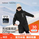 巴拉巴拉童裝兒童羽絨服男童女童2026冬季加厚保暖衣服親子裝防護(hù)防風(fēng)外套