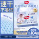 好奇（Huggies）好奇金裝小黑洞拉拉褲XXL42片*2(15kg以上)尿不濕【速干不易紅】