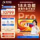 科大訊飛超大內存AI學習機T90 Pro 14.8英寸有益自然光納米類紙護眼屏  AI精準學 全學段  12+512G