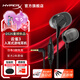 極度未知（HYPERX）云雀2/3入耳式電競游戲耳機有線3.5mm接口筆記本電腦手機csgo吃雞絕地求生fps游戲耳麥三角洲行動 【云雀3黑】2026新品 入耳式游戲耳機