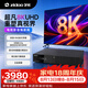 芝杜（ZIDOO）Z3000PRO 8K UHD超高清媒體硬盤播放器杜比視界家庭影院播放機