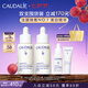 歐緹麗美白精華30ML*2淡斑小奶瓶保濕淡痘印提亮煥白敏肌七夕禮物