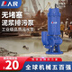 人民國(guó)標(biāo)法蘭污水泵220V工地泥漿泵380V大流量抽糞泵潛水泵排污泵 人民污水泵3000W 25方2.5寸 380V