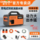 超農(nóng)力（CHNONLI） 充電自吸泵農(nóng)用打藥澆菜戶外抽水機(jī)家用12V小型清洗機(jī)洗車抽水泵 鋰電雙核標(biāo)準(zhǔn)續(xù)航 50米管 3噴槍