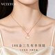 VCIXYOU三生有杏鉆石項(xiàng)鏈女18K金玫瑰金彩金吊墜鎖骨鏈七夕情人節(jié)禮物