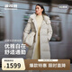 波司登反季羽絨服女士冬季鵝絨加厚連帽商務通勤百搭超長款外套
